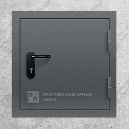 Люк противопожарный напольный EI-15 900×900